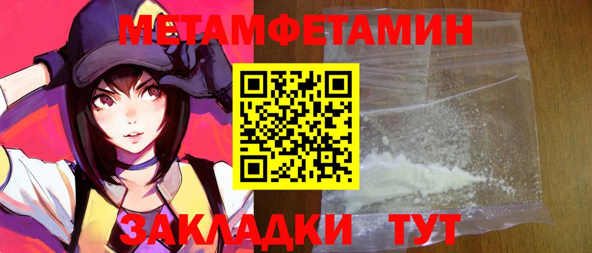 АМФЕТАМИН Premium  Вход с VPN  Владикавказ 