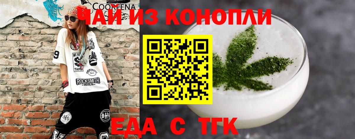 Владикавказ  Canna-Cookies конопля  Вход с VPN 