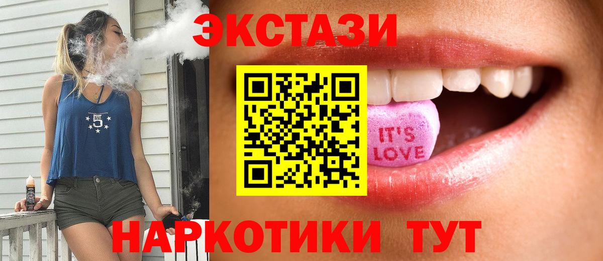 Cocaine  Каннабис  Купить  Меф кристаллы  Экстази  Мефедрон  Владикавказ  Вход с VPN 