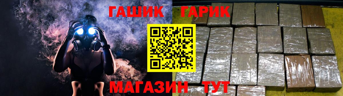 Владикавказ  ГАШИШ хэш  где найти наркотики  Вход с VPN 