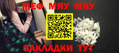 альфа пвп VHQ Можайск