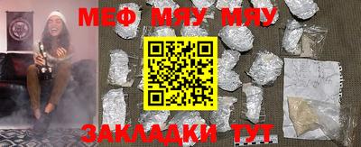 стафф Моздок