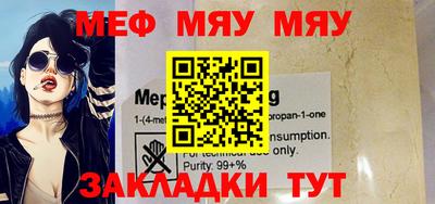 стафф Моздок