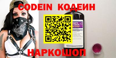 альфа пвп VHQ Можайск