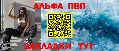 гидра Нальчик
