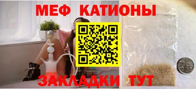 гидра Нальчик