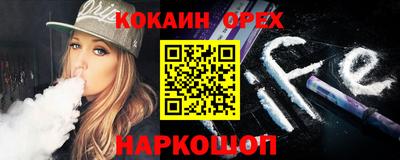 альфа пвп VHQ Можайск