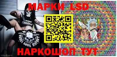 гидра Нальчик