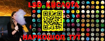 стафф Моздок