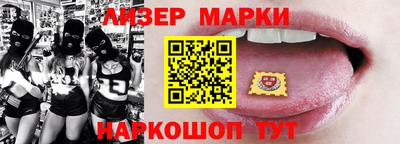 кокаин перу Наро-Фоминск
