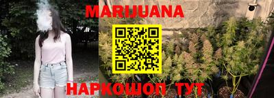 кокаин перу Наро-Фоминск