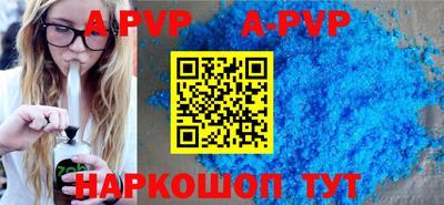 стафф Моздок