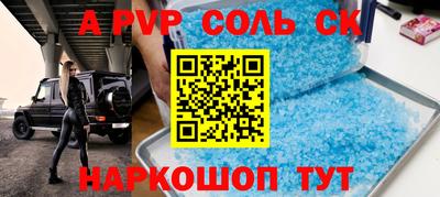спиды Можга