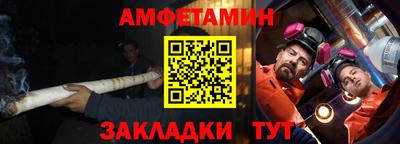 стафф Моздок
