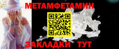 спиды Можга