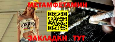 спиды Можга