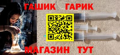 альфа пвп VHQ Можайск