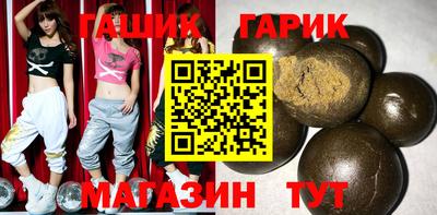 альфа пвп VHQ Можайск