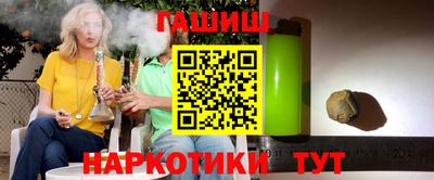 альфа пвп VHQ Можайск