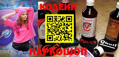 альфа пвп VHQ Можайск