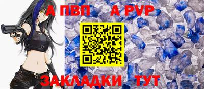 стафф Моздок
