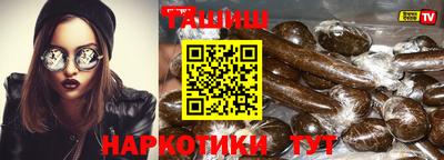 альфа пвп VHQ Можайск