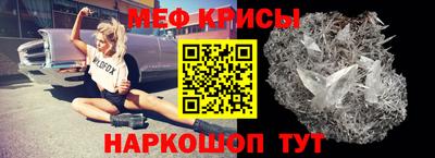 альфа пвп VHQ Можайск