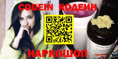 альфа пвп VHQ Можайск