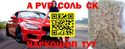 стафф Моздок