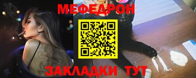альфа пвп VHQ Можайск