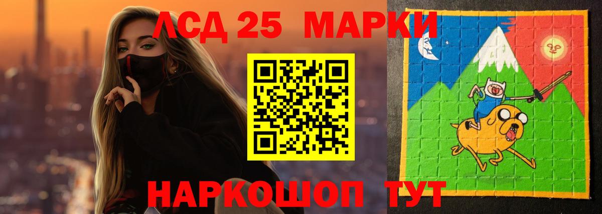 LSD-25 экстази кислота  Вход с VPN  Владикавказ  ЛСД экстази ecstasy 