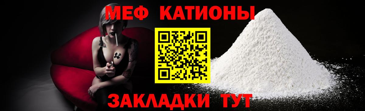 АМФЕТАМИН Владикавказ