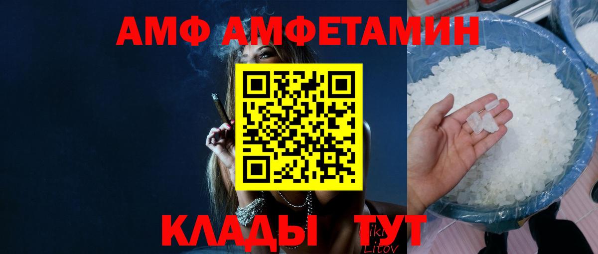 Первитин Methamphetamine Владикавказ