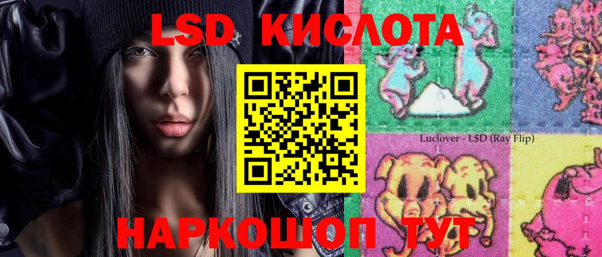 Владикавказ  Марки NBOMe  Вход с VPN  Марки NBOMe 1500мкг 