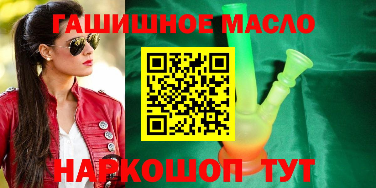 ТГК жижа Владикавказ