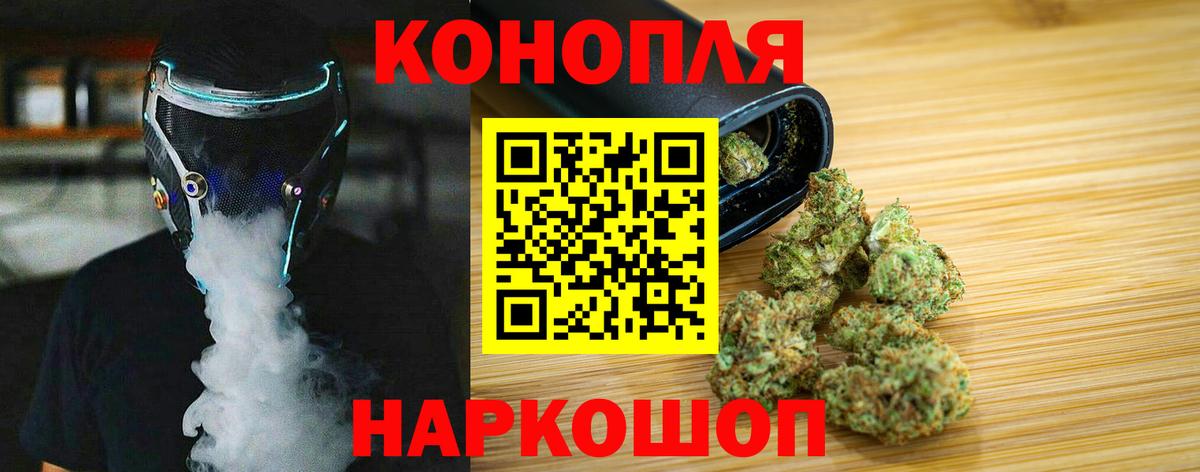 Бошки Шишки ГИДРОПОН  МАРИХУАНА White Widow  Вход с VPN  Каннабис план  Владикавказ 